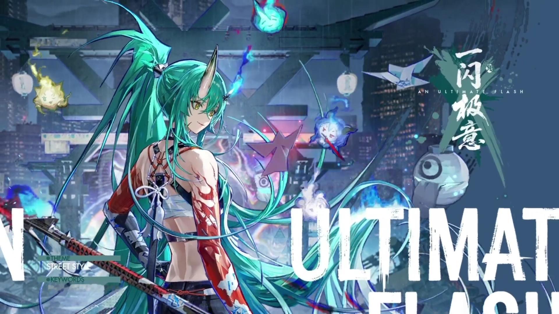 明日方舟 2026年夏活 新角色&皮肤 