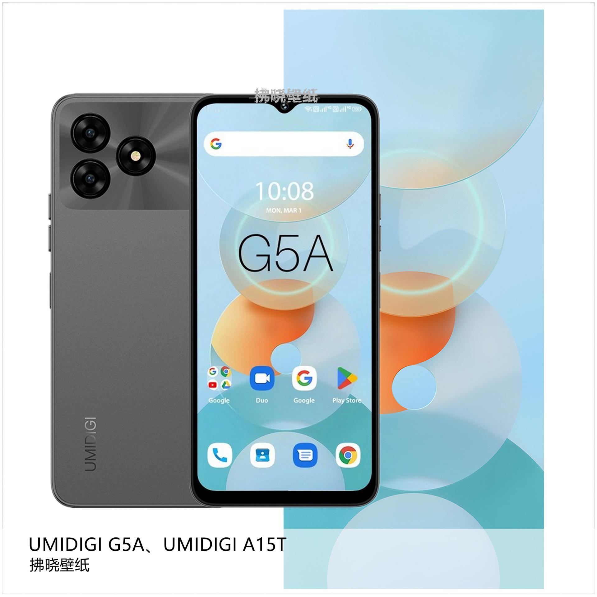 【壁纸分享】厂牌系列：UMIDIGI G5A / A15T。[思考]对于手机壁纸