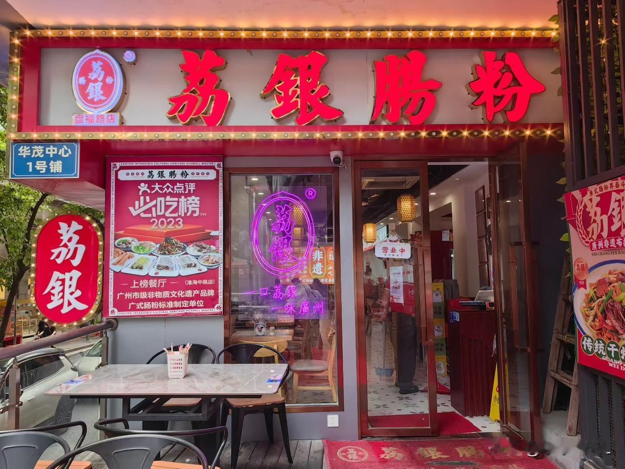 广府文化“够味够锅气”灵魂组合餐
晒出你的本地生活
有朋自远方来，想吃有广州特色
