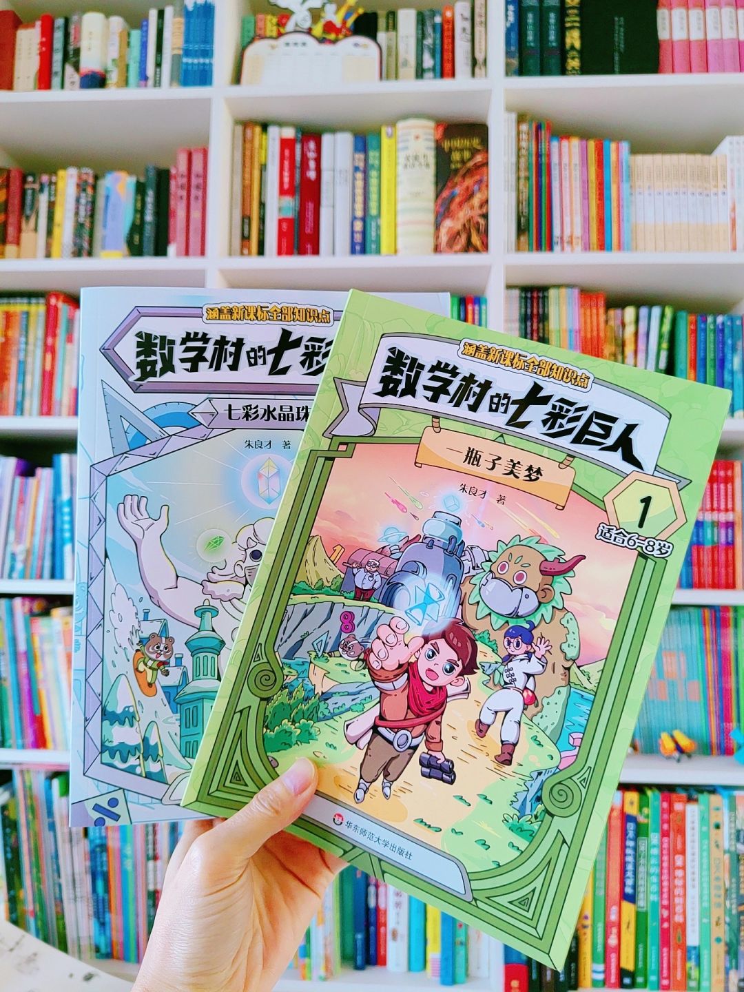 他没骗我，原来真的可以无痛学数学！
