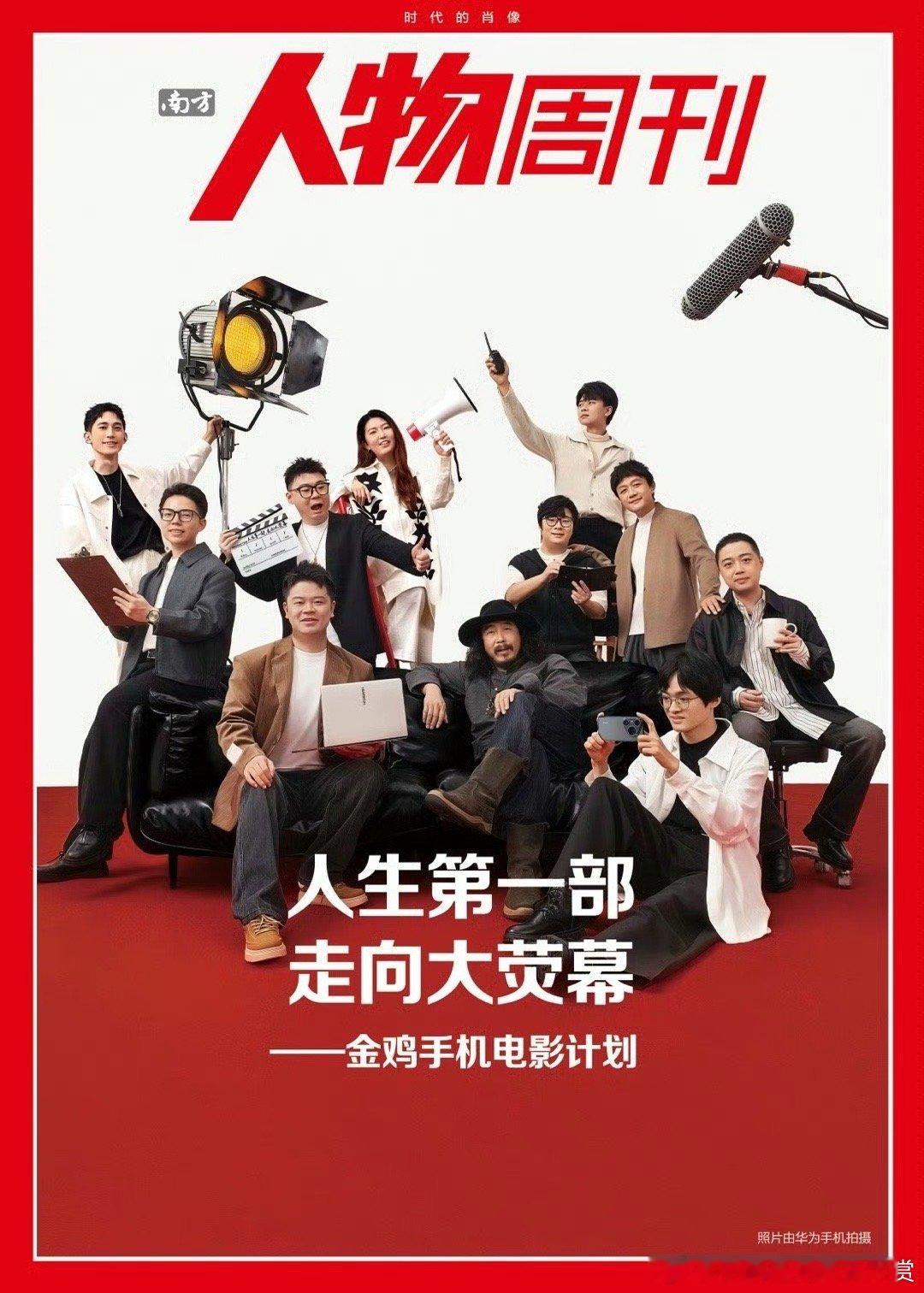 无需千篇一律的精致，自有破土而出的锋芒。为每一次独特的表达喝彩，年轻的故事正在被