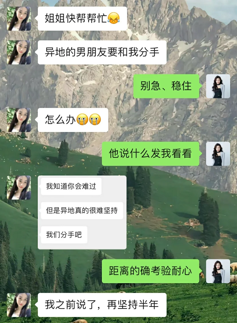 会提供情绪价值的女生真的很有魅力！