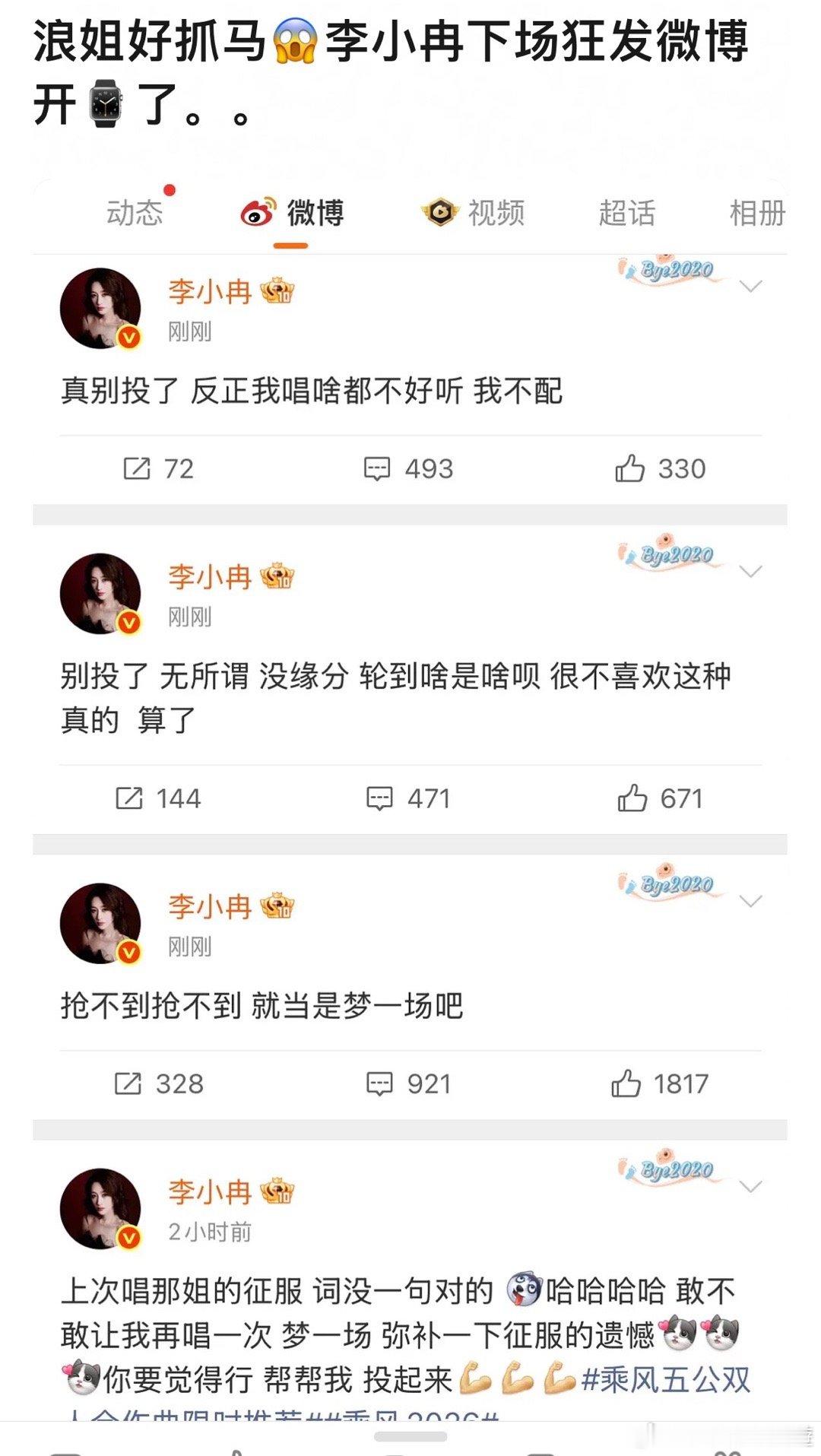 啧啧啧 