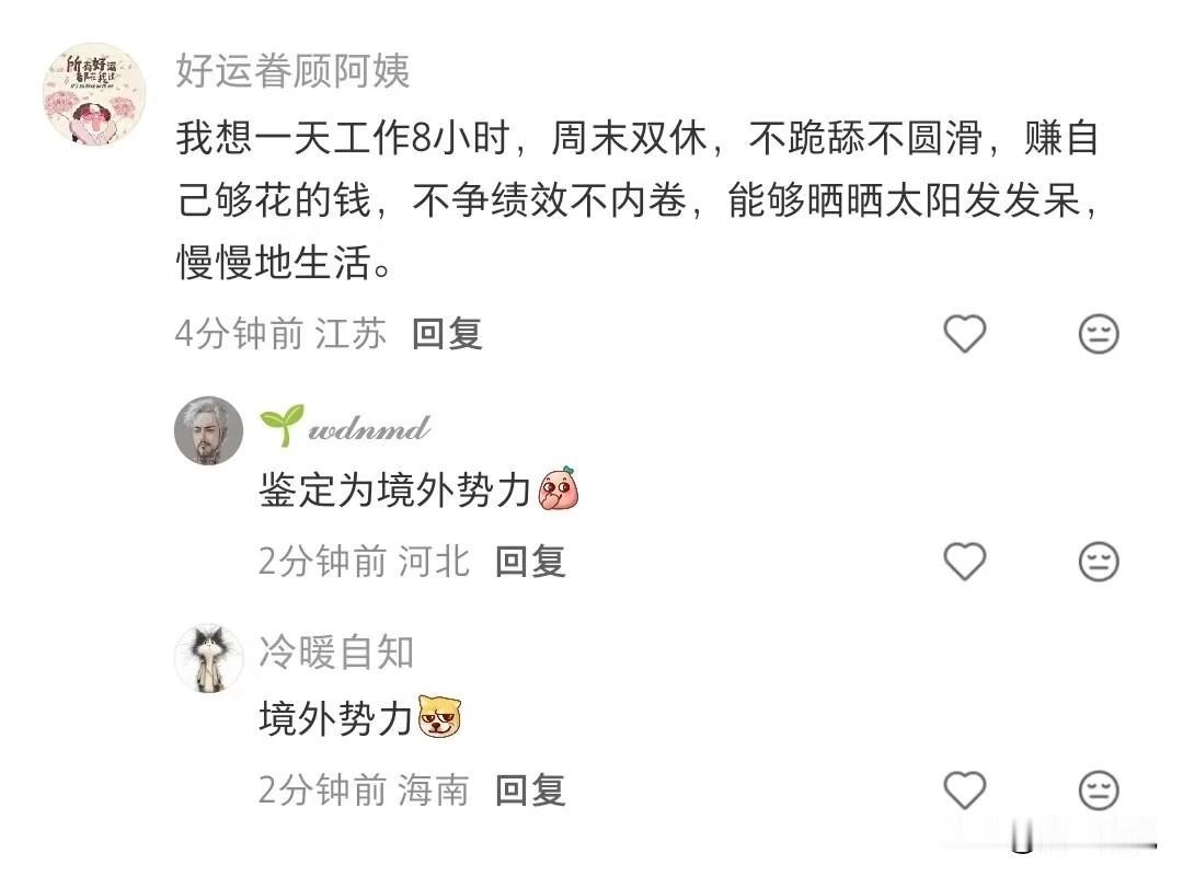 劳动光荣，人民万岁，生命至上！