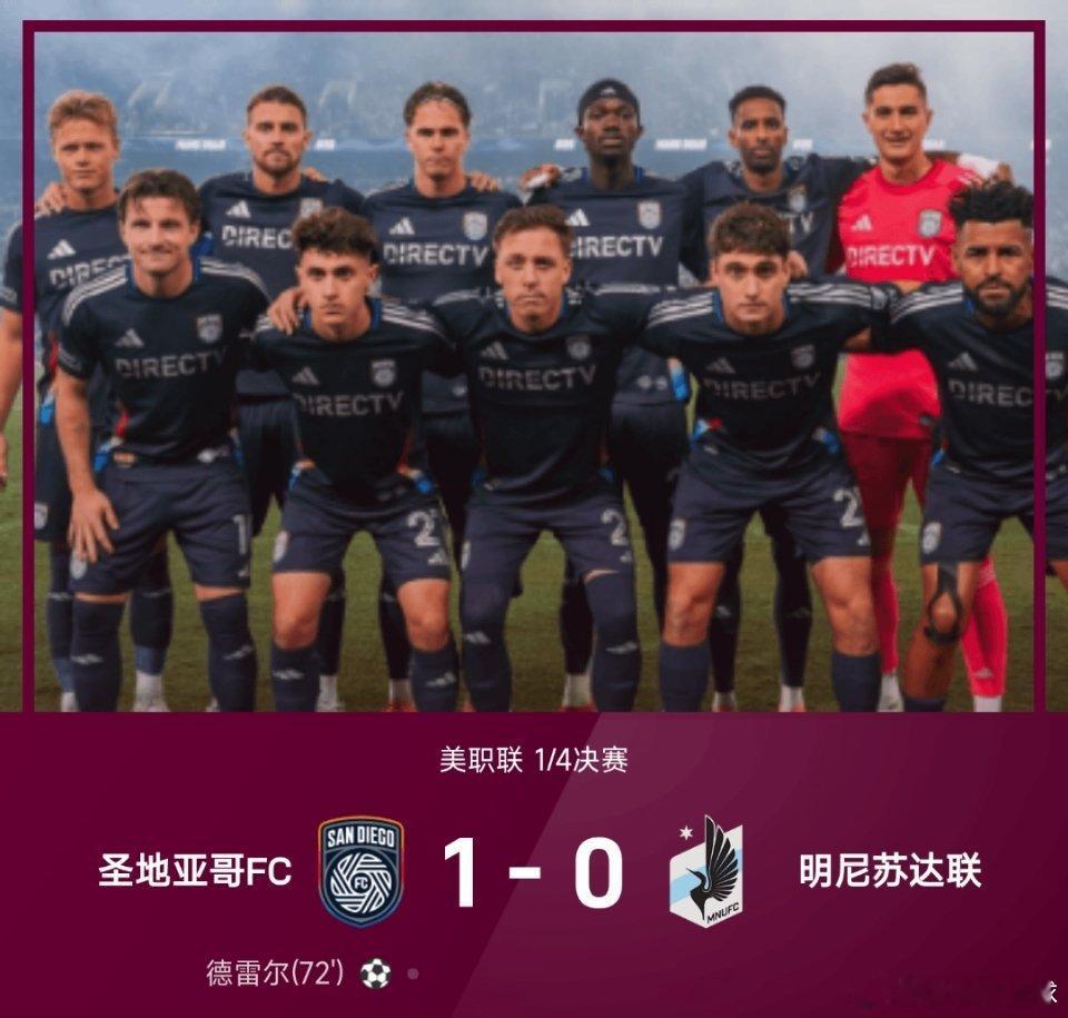25赛季美职联1/4决赛，圣地亚哥FC主场以1-0力克明尼苏达联。上半时比赛，双