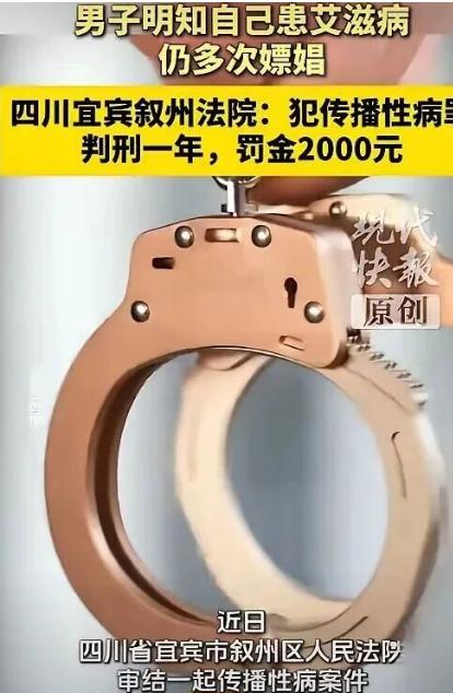宜宾，男子和一名女子发生了三次关系，每次110元，共计330元。事后，他又和另外