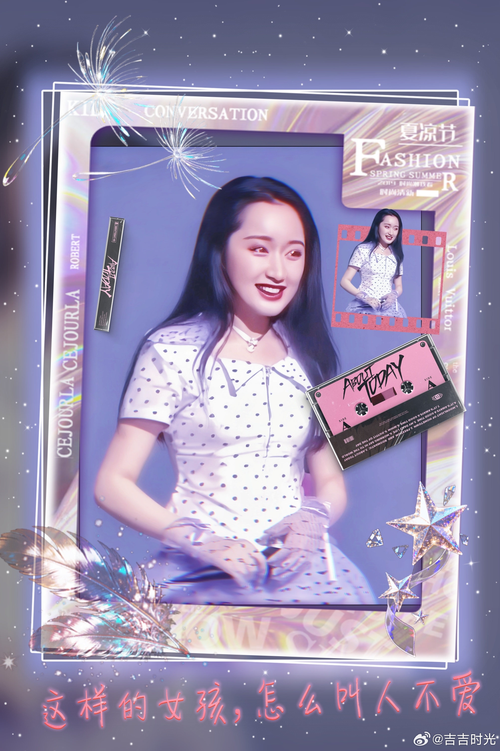 「DIY记」像你这样的女孩，怎能叫人不爱~杨钰莹[超话] ​​​