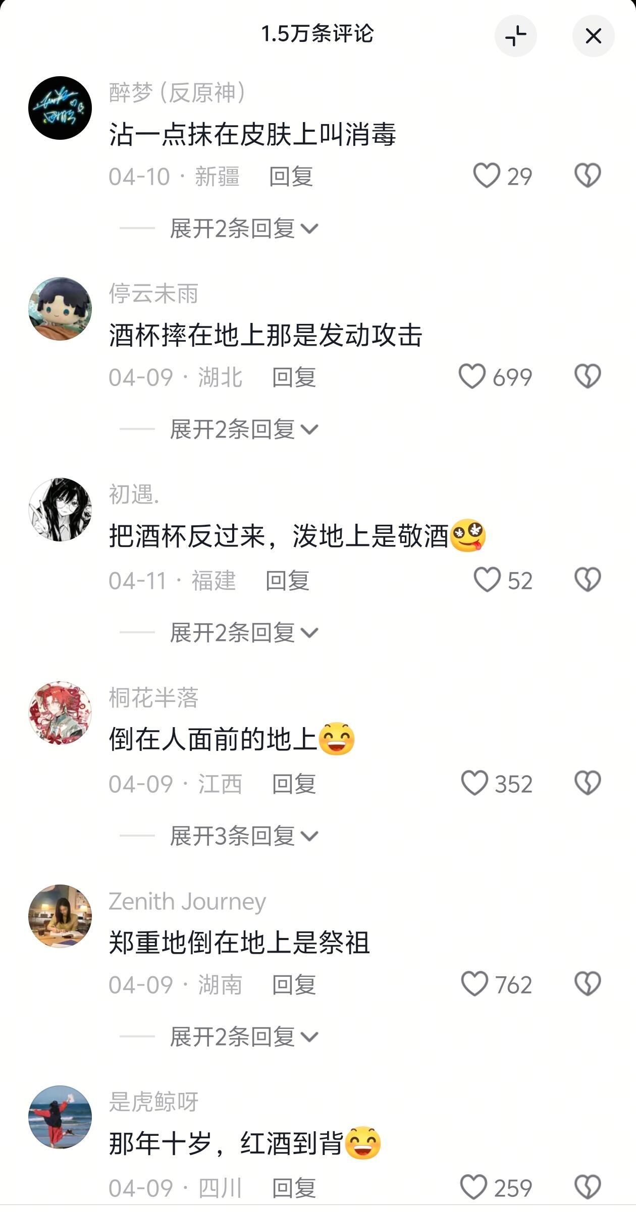 在plq能看到中国人举一反三的能力 