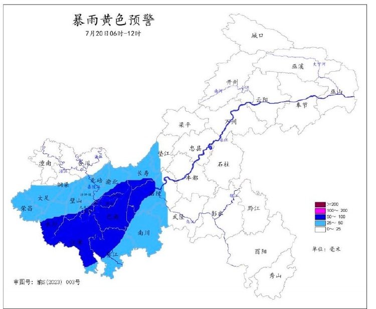 降水+雷雨大风！暴雨黄色预警，涉及这些区县
