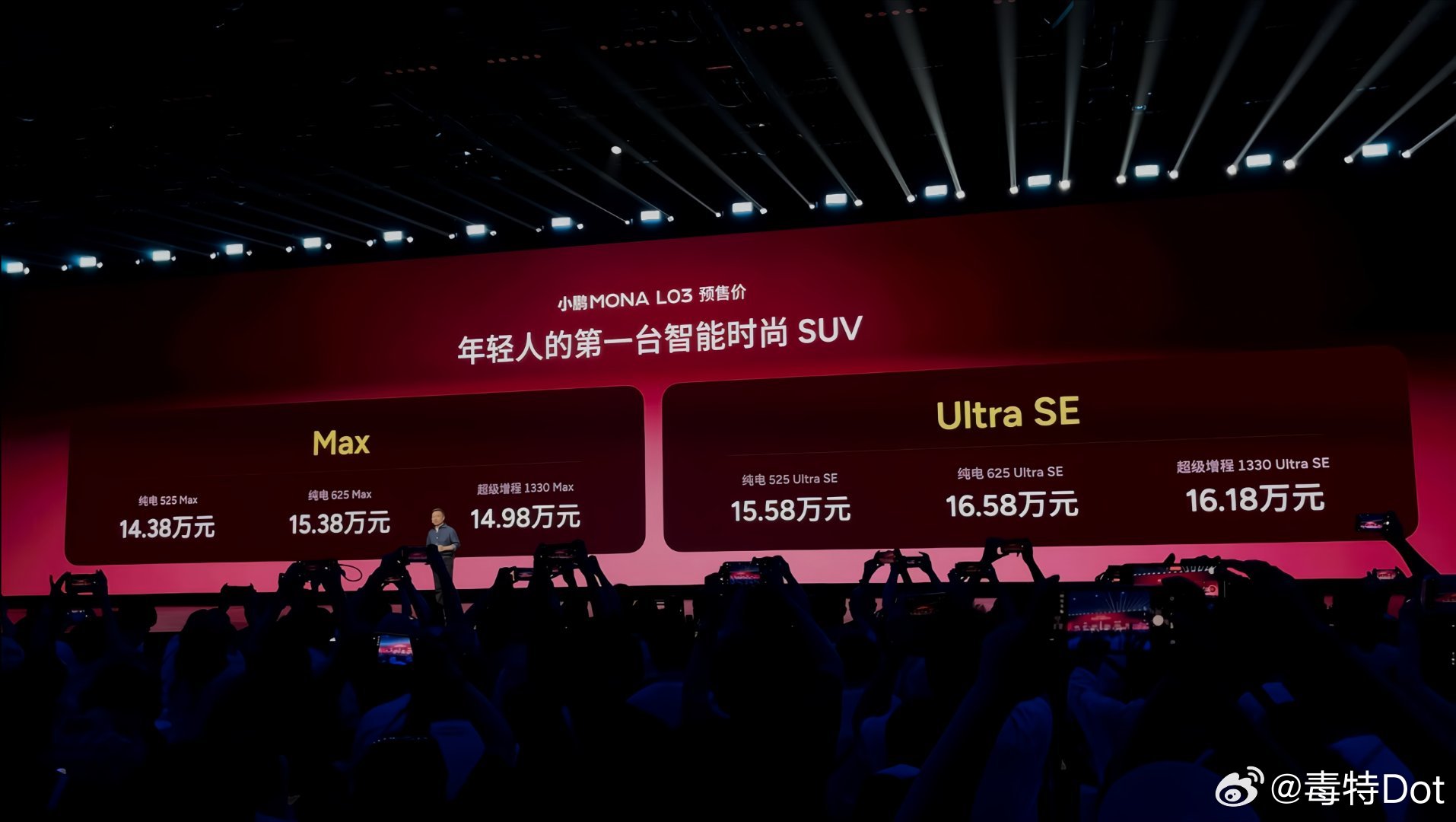 L03这次取消了Plus版本，我们对比M03的价格，叠加预售权益来看，同样的中配