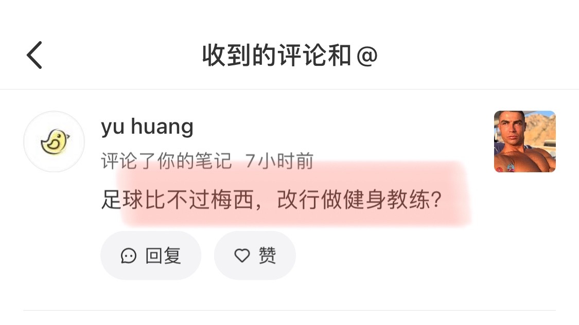 怎么会应激成这副模样🙊 