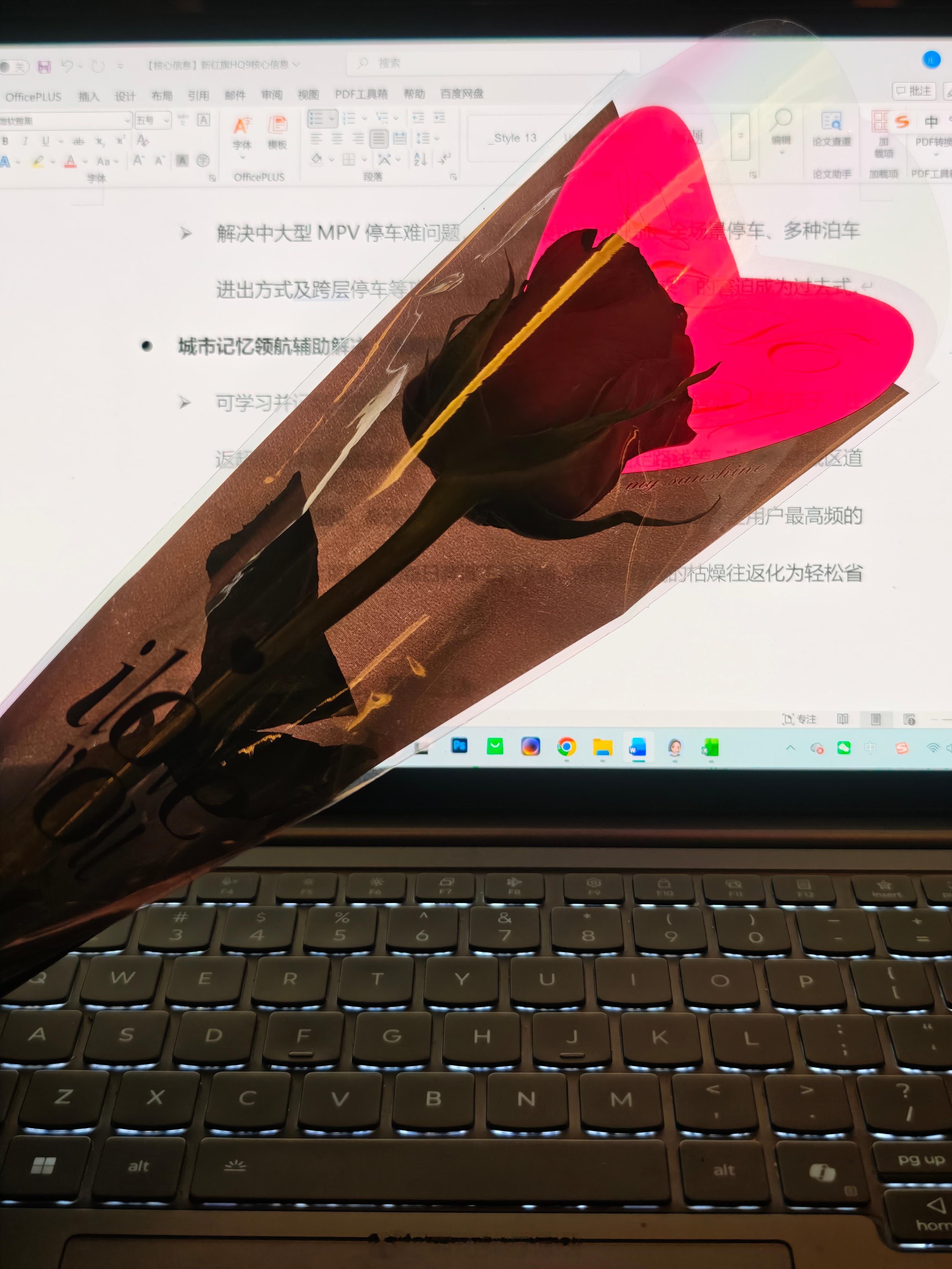 大v聊车我与汽车的日常 工作虐我千百遍，我待工作如初恋