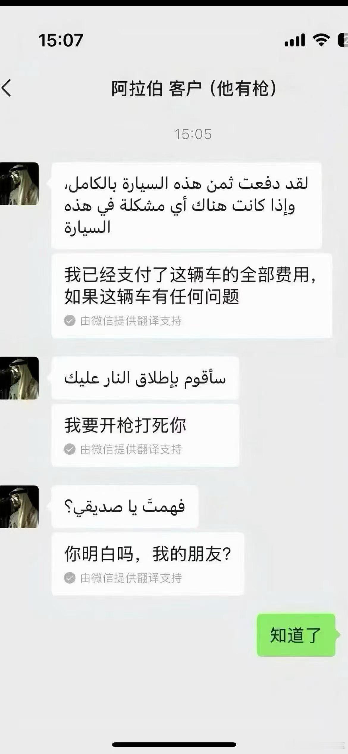 盆友 进出口二手车好像也不太好做啊这不是亏钱不亏钱的问题了 武汉