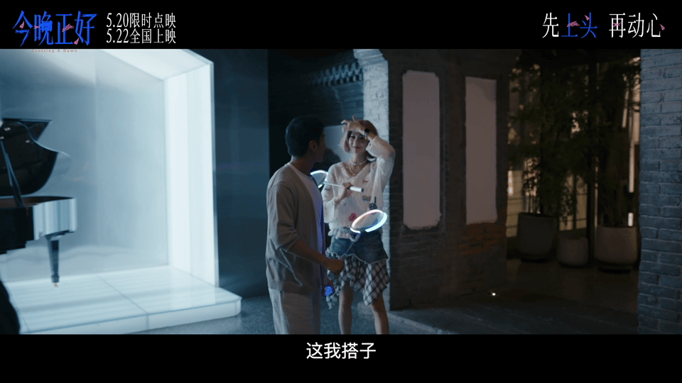 马思纯新片男人的话不用都信 预告里这句台词太适合截图当壁纸了，男人的话不用都信。