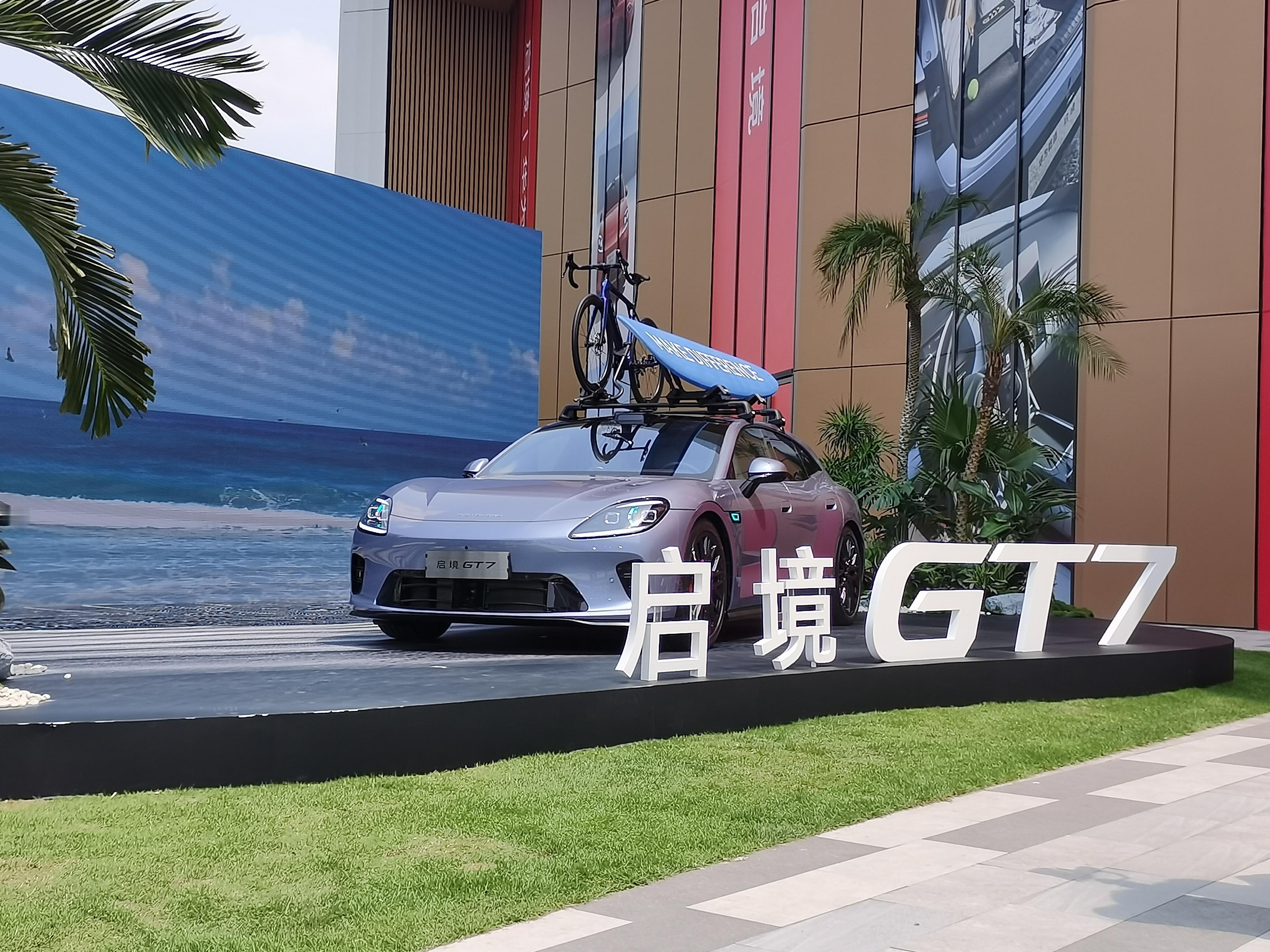 启境GT7预售价出来了，22.99万到30.99万，6月底正式上市。广汽跟华为乾