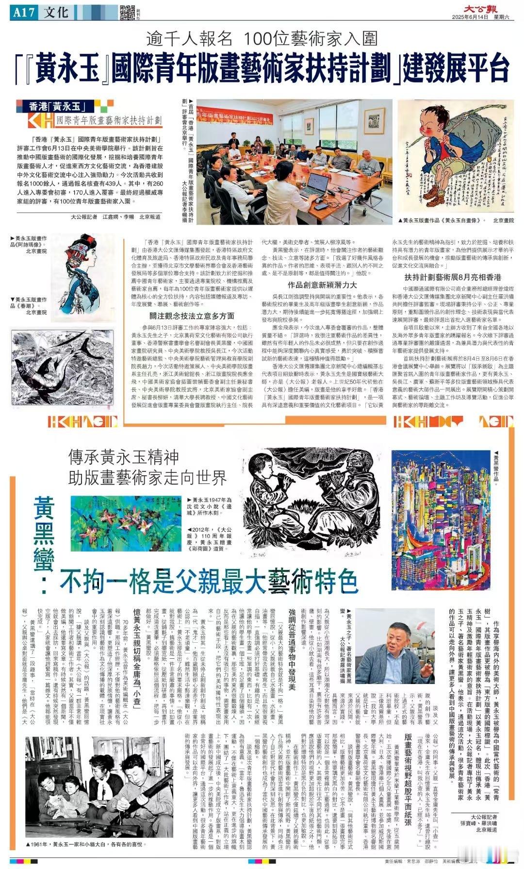 张宝峰：70多年前​大公报老报馆内​两个年轻记者对桌而坐​一人会朝对面叫“小查”