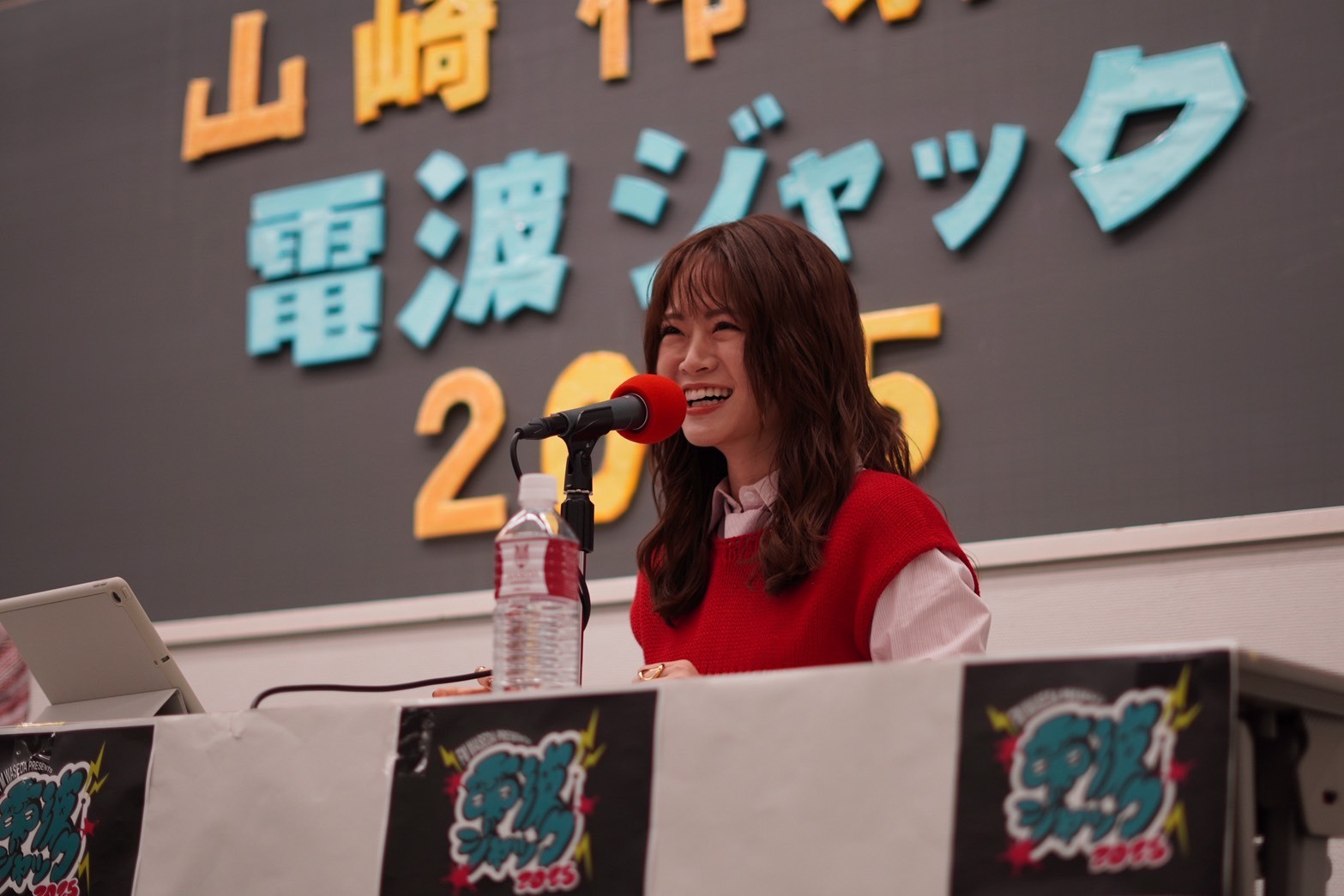 　山崎怜奈　山崎怜奈の電波ジャック ​​​