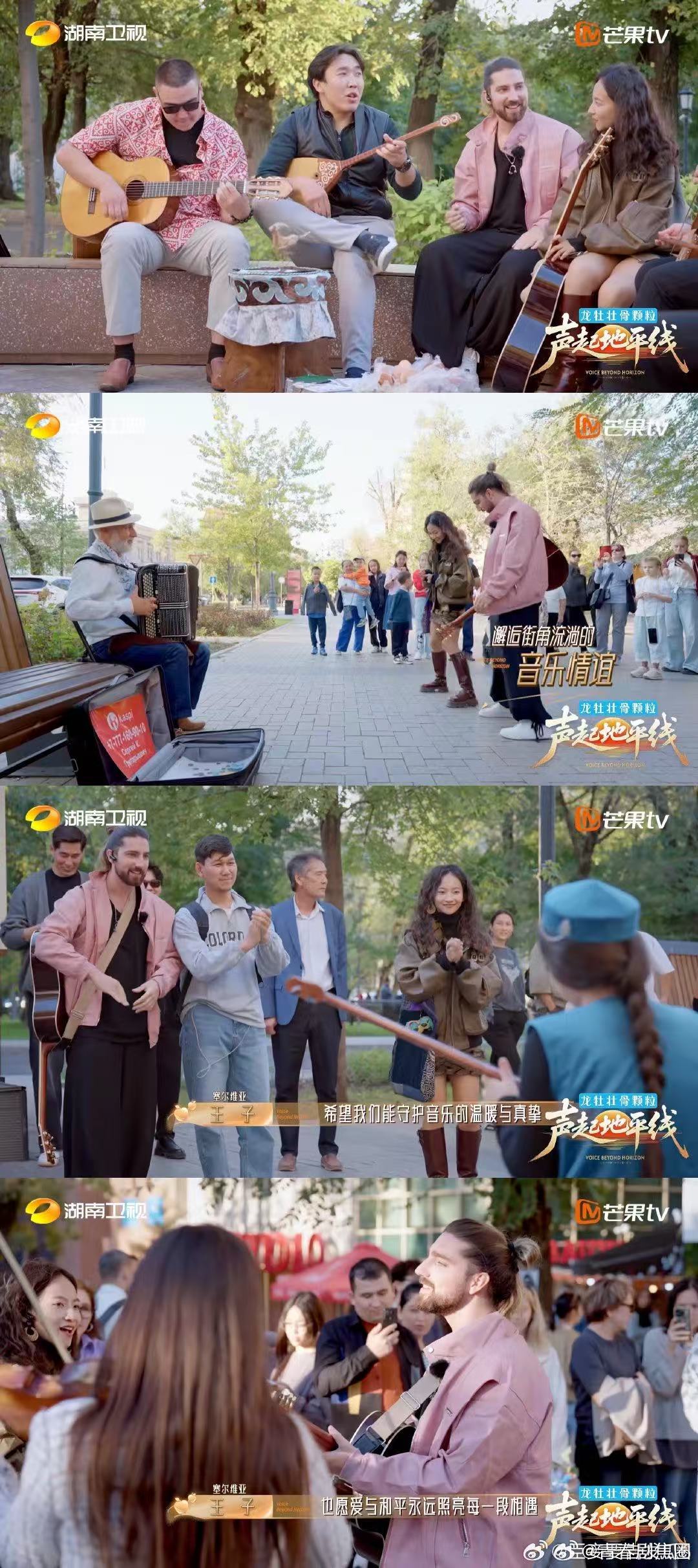 声起地平线拍的阿拉木图帧帧壁纸声起地平线漫步阿拉木图街头，感受苹果节的烟火与湖泊