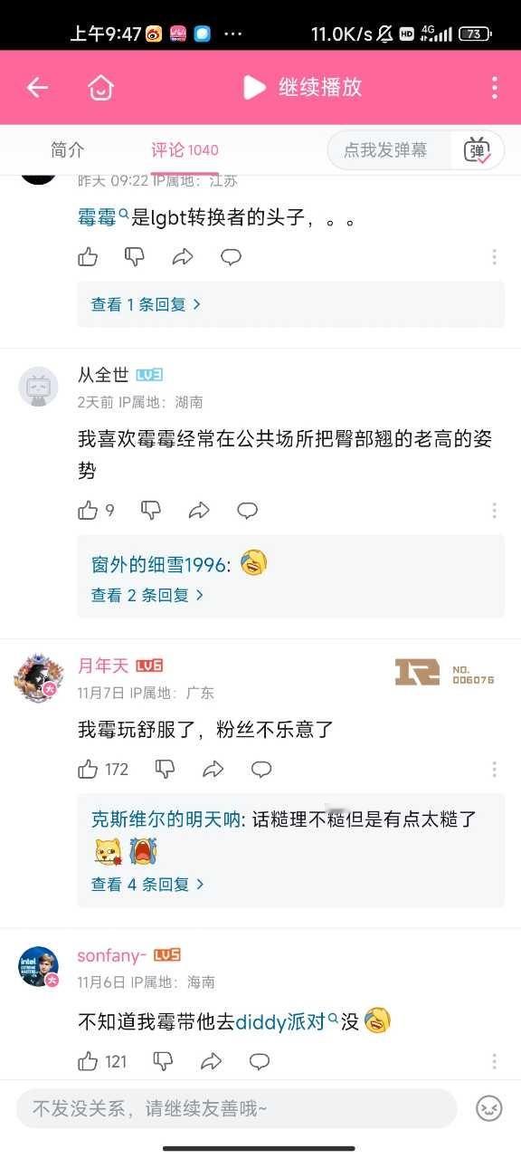 粉丝投稿：tg交姐大黑贝塔人尽皆知 