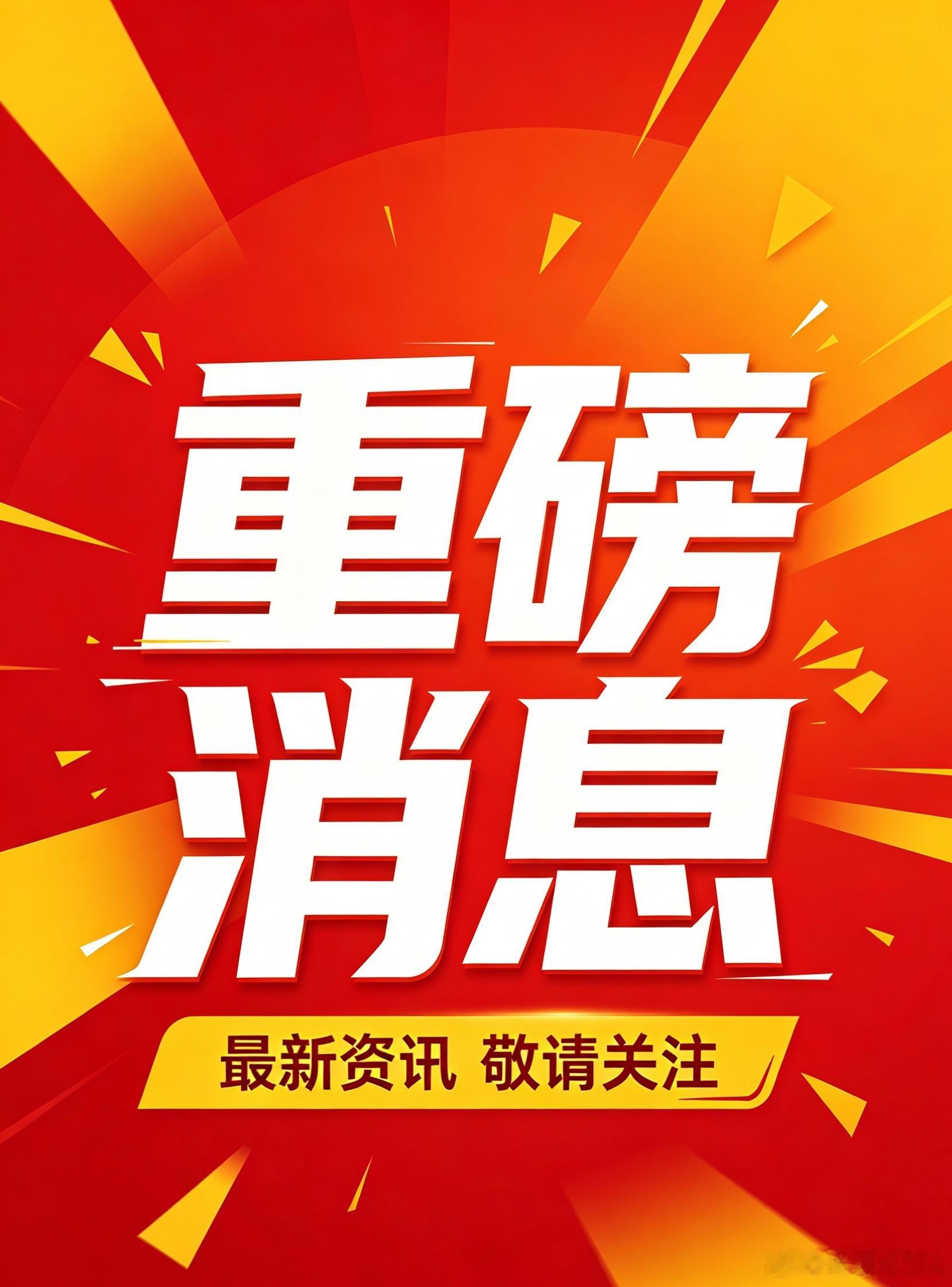 预警！下周科技大行情彻底终结，不是回调，是估值永久崩塌全网认真听一次。本轮AI、