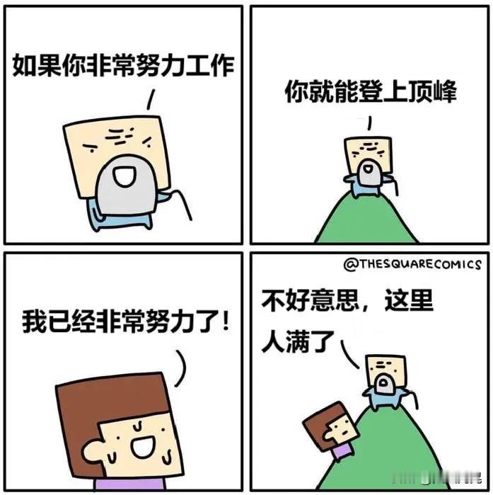 你怎么进来的，壁垒呢