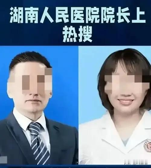 现在有个大问题，还没有解决：究竟是谁偷偷在医院值班室装了摄像头？很明显，祖院长和