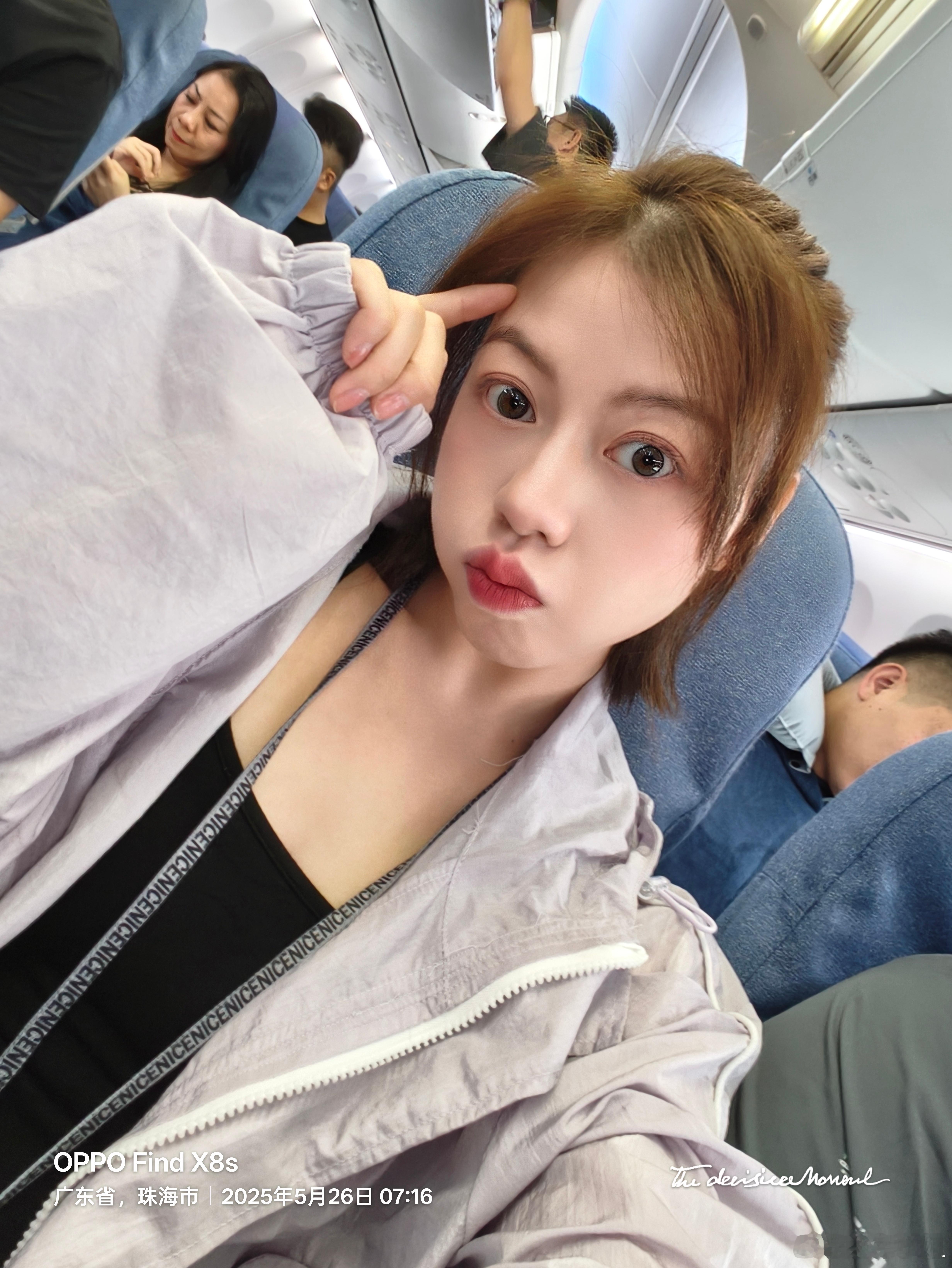 准备出发啦✈️待会见~ ​​​