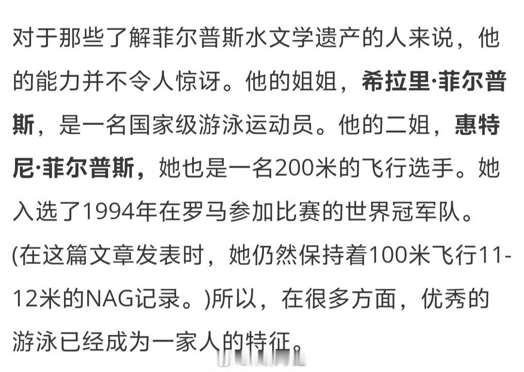 龙生龙凤生凤老鼠的儿子会打洞 