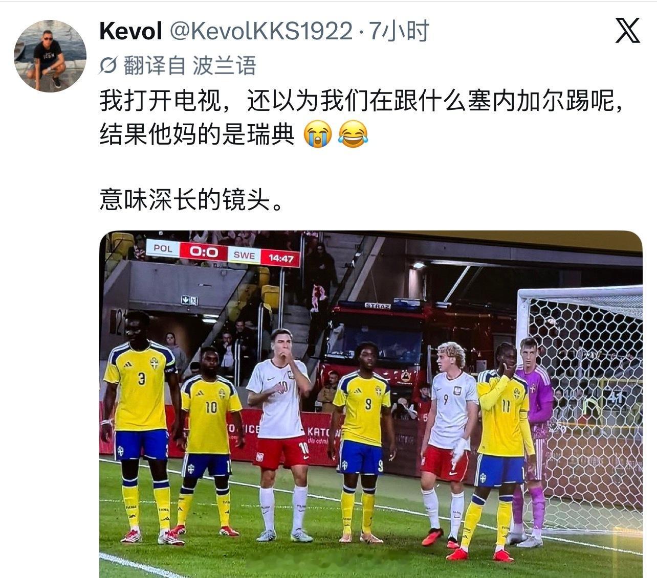 瑞典。。。。。流汗黄豆的瞬间 ​​​