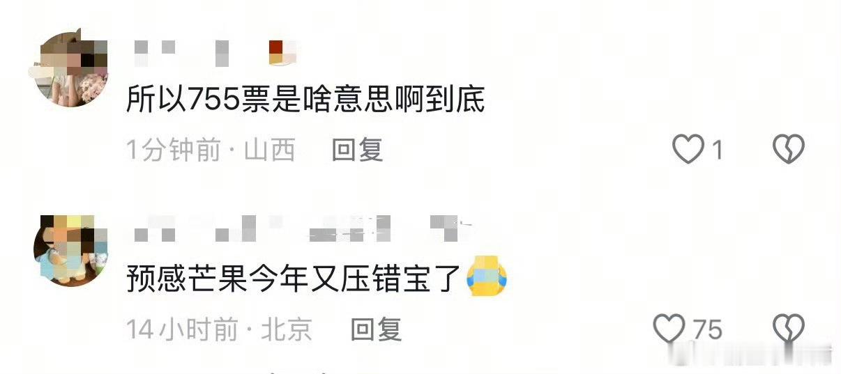 张睿披哥下沉市场口碑网友严选张卓尔披哥舞台表现力，高音爆发力很出彩，情绪投入但表