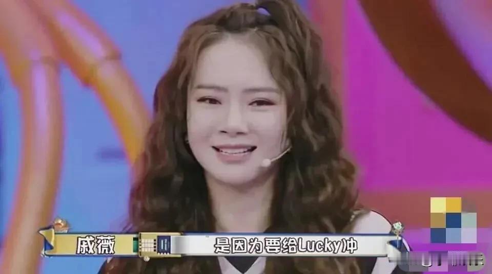 戚薇在录节目时说养lucky太费钱了！快要养不起了。给lucky冲奶粉用的法国进
