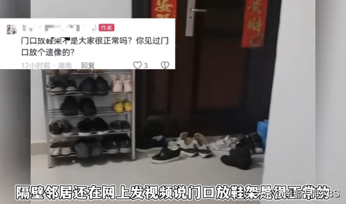 邻居占楼道摆臭鞋？湖南大哥挂爷爷遗照“硬核反击”，结局太解气！

湖南有个大哥最