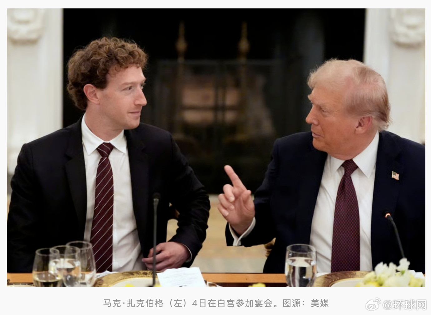 #扎克伯格说出在美投资金额后找补#【迎合？扎克伯格白宫晚宴称未来将在美“投资60