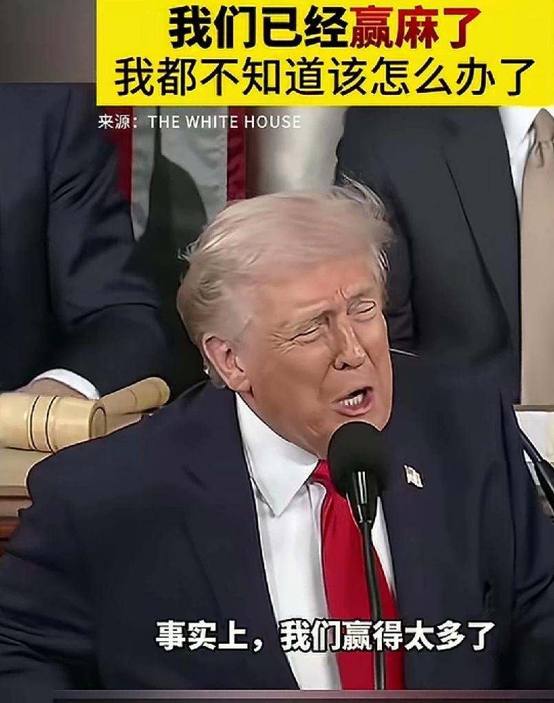 美以对伊相互轰炸已持续四天，看来伊朗不会屈服。会像特朗普所说的，持续4周吗？
战