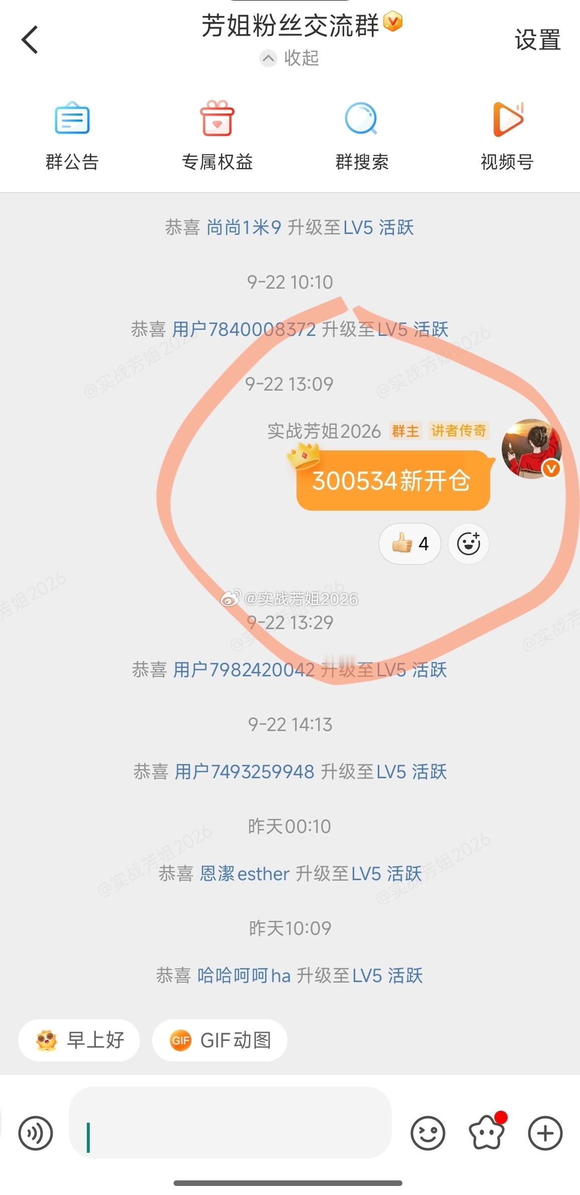 再来一波，让同车的朋友过个好节300534陇神戎发[鲜花][鲜花][鲜花][鲜花