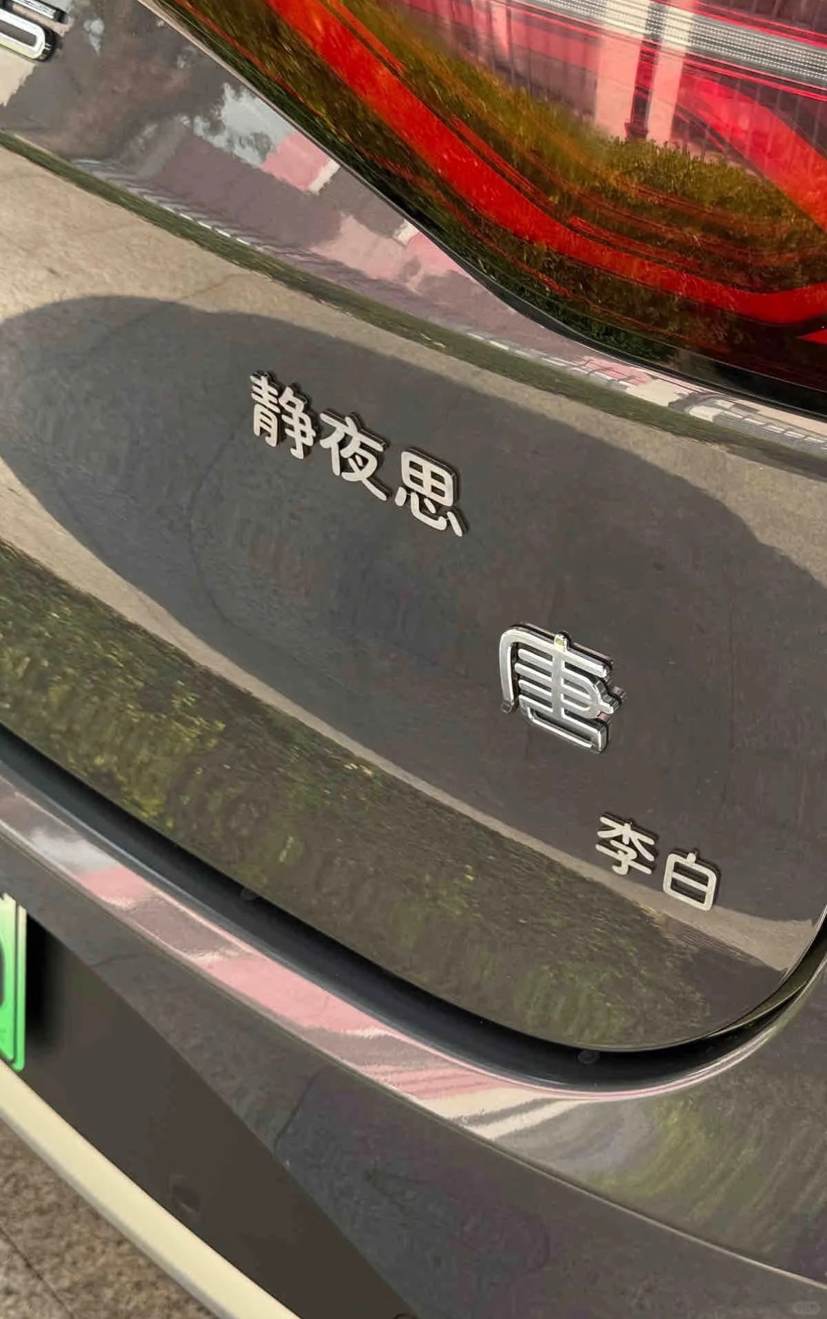 图1还蛮好玩的。图2和图3又小头占领大头了。 