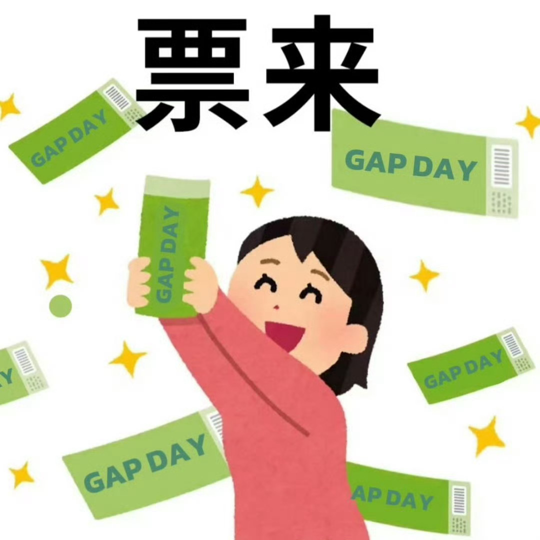 两年前的神图依旧够用 票来！