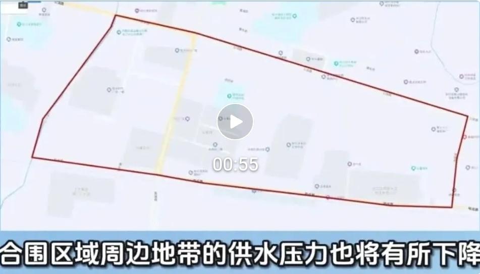 哈尔滨停水通知！