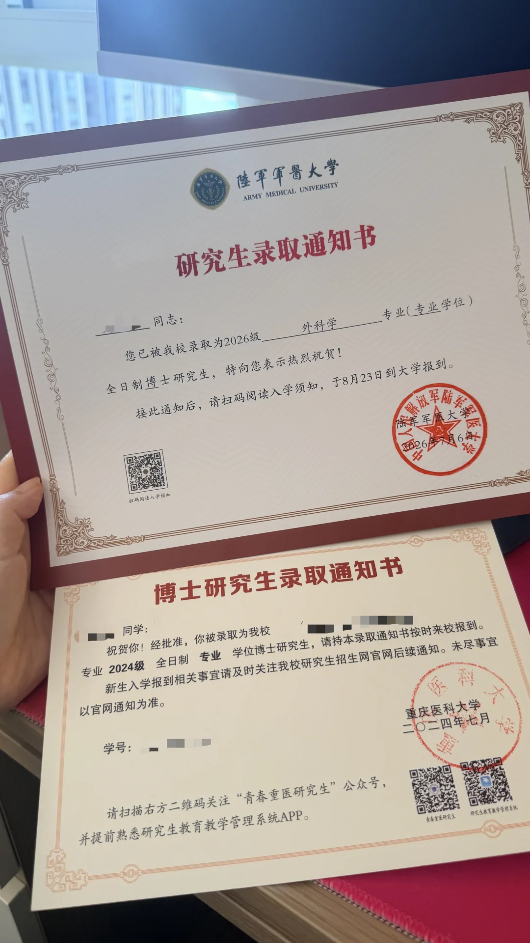 家夫也是赶上了我的步伐