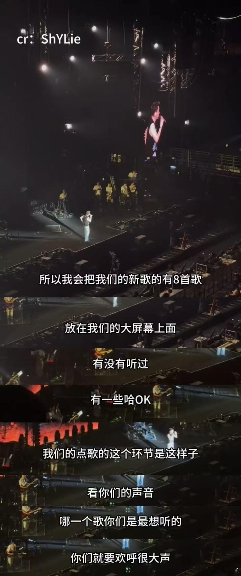 陶喆和分贝仪没有培训过陶喆早期的那场演唱会真是又好笑又离谱，他想让观众用尖叫声来