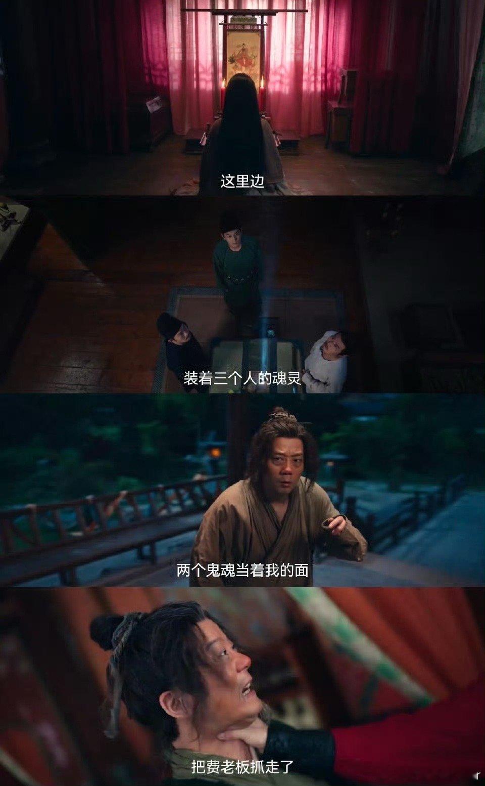 大晚上看太有沉浸感了