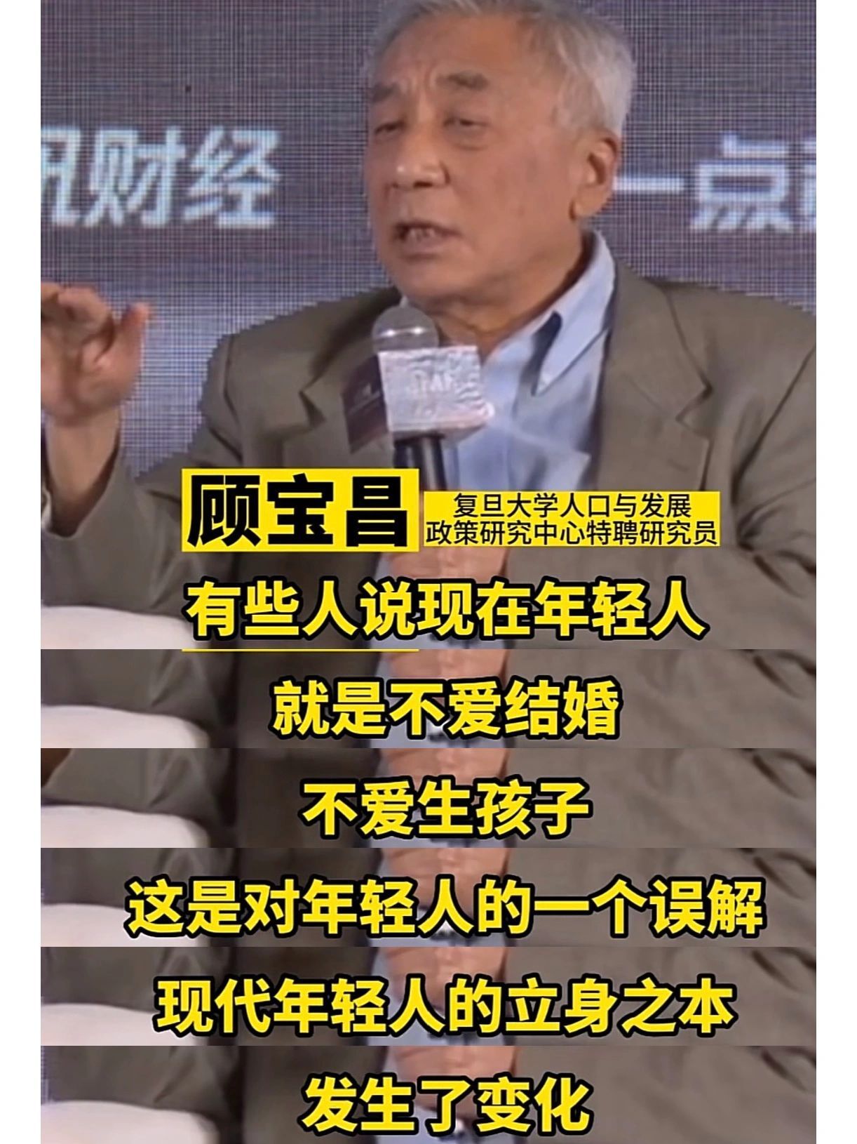 不想结婚的原因，专家这段话说得太对了！！事业能力都没有保证的话，更别谈其他的了。