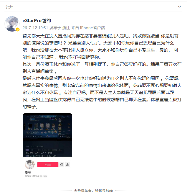 KPL 大约在冬季的售后期好长誓约说季节一直在丹麦，是这样吗？季节说誓约打胎