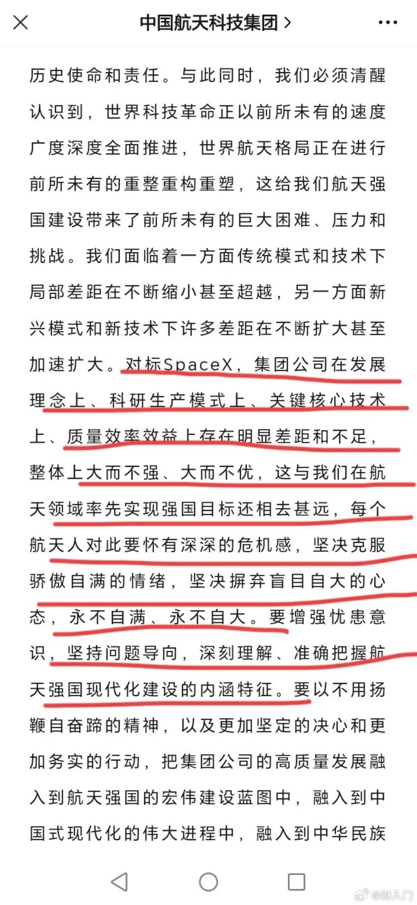 原来如此，加油。学习别人长处提高自己，不停的进步，相信差距会越来越小。 ​​​