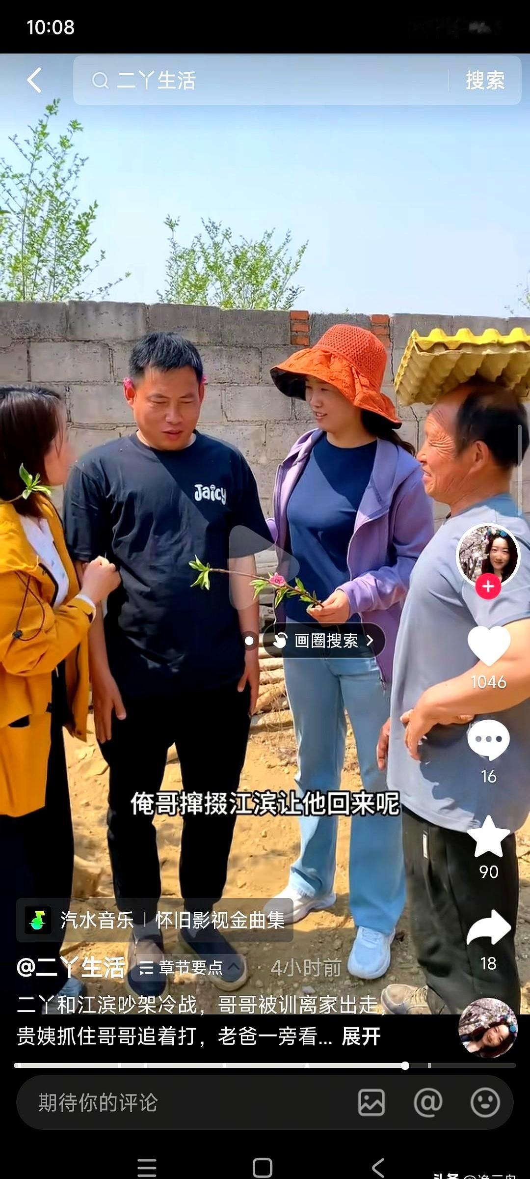 看到“找谁说理去”这几个字，心里真不是滋味。
这年头，北京城里的“牛马”生活，竟