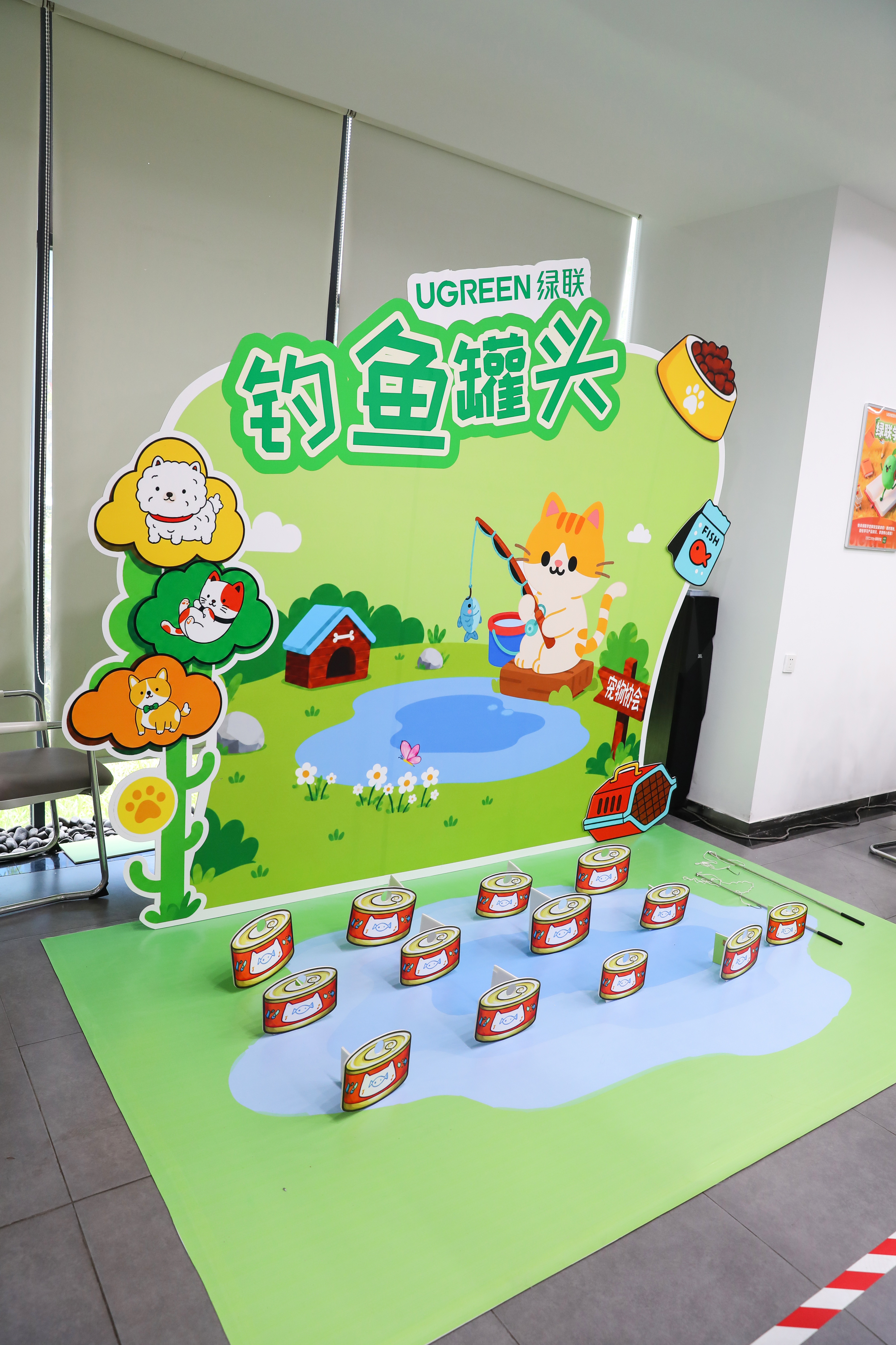2027/07/24绿豆芽公益日 
