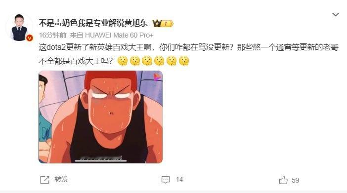 #dota2# 众所期待的dota2更新 结果只上了至宝 （圈钱）对于这个更新黄