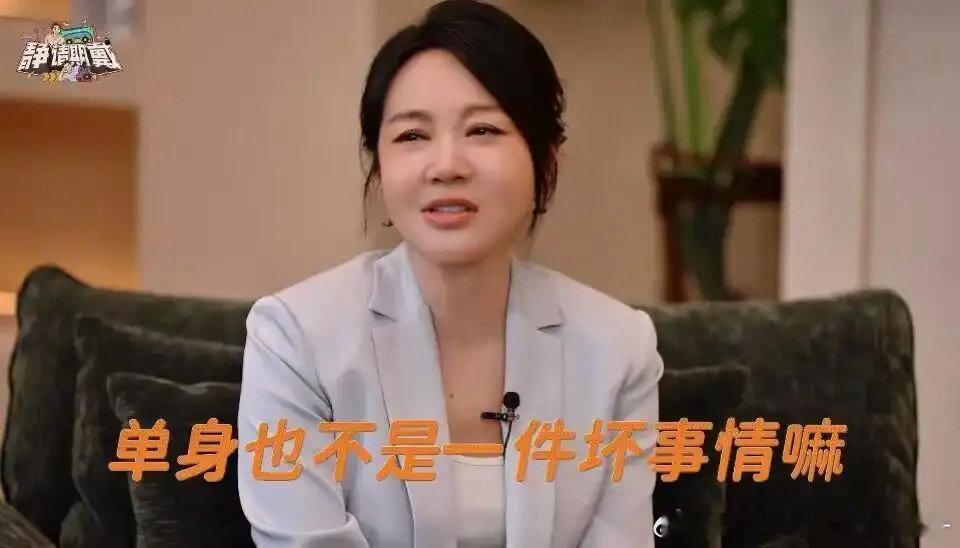 闫妮自曝一直单身，有人给她介绍50多岁男子，“我说太老了吧，哎呀妈呀，我忘了我也