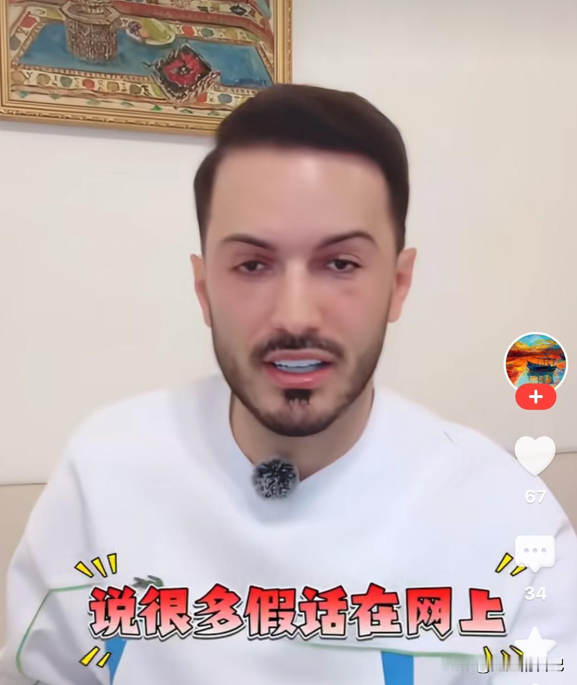 罗兰多怒道，“如果你们再诋毁我，我手机里有证据，很严重的事情”。

罗兰多说于文