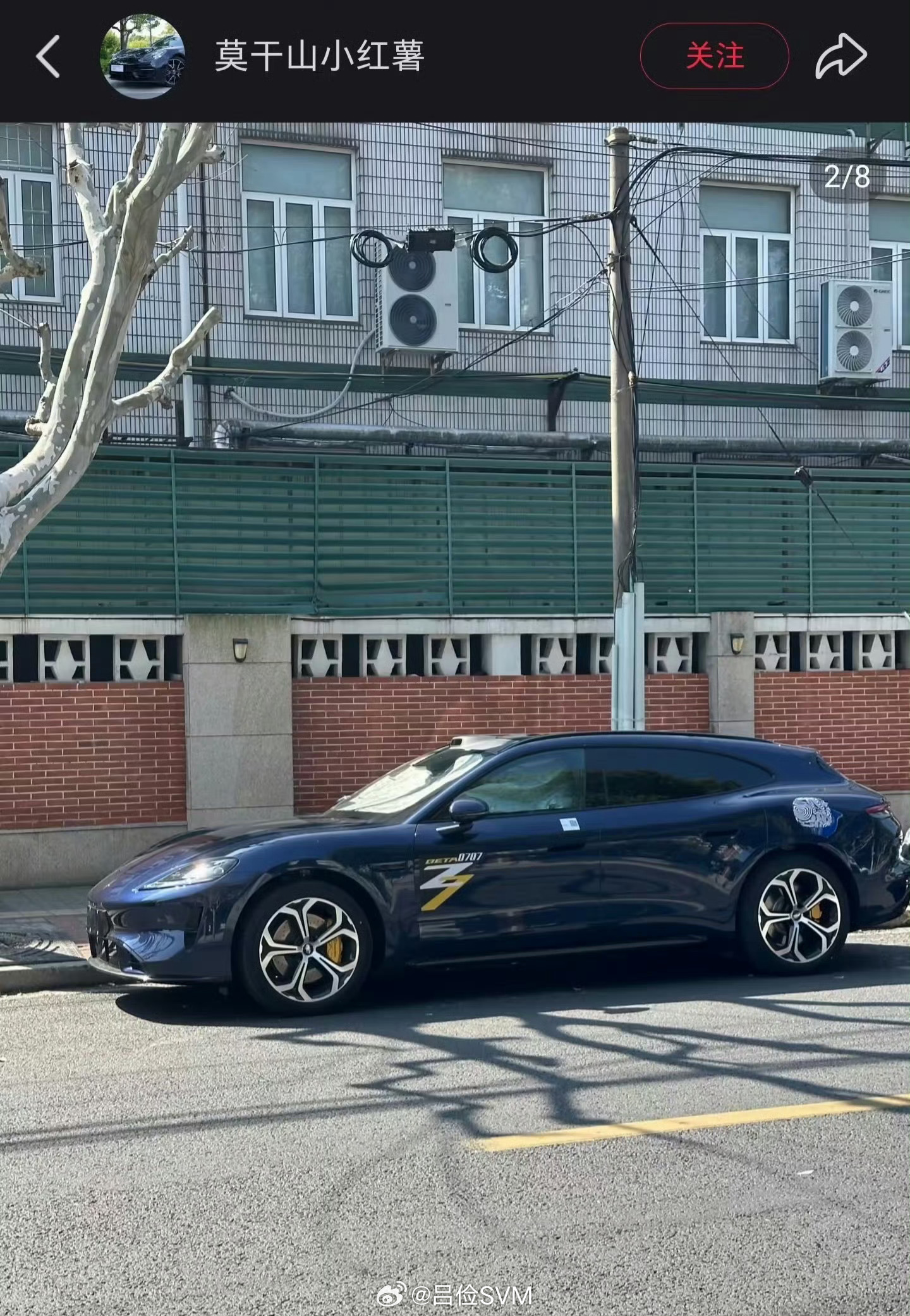 尚界Z7T，满分10分，颜值打个分呢感觉猎装比轿跑好看。尚界z7t